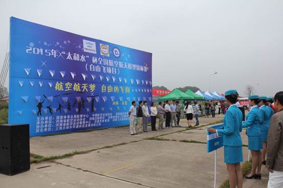 说明:E:\航空工程系\新闻稿\航空照片\2015年全国航模比赛\IMG_3642.JPG